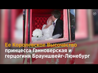 the prince married a simple russian