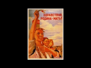 ussr anthem in pictures