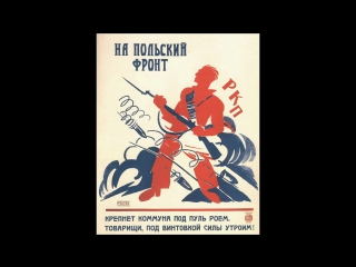 soviet poster - lenin