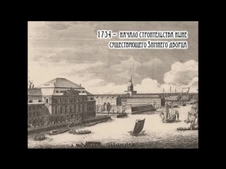 construction of st. petersburg in the imperial period