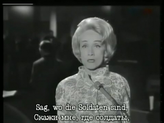 marlene dietrich - with subtitles