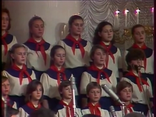 big teen's choir. winged swing (1987)