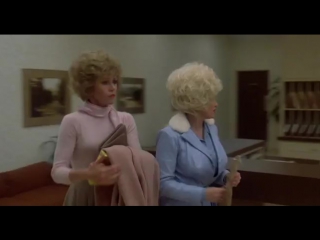 nine to five (1980) nine to five  dir. colin higgins