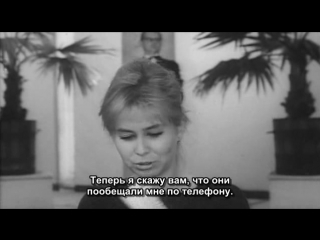 bariera (1966) barrier dir. jerzy skolimowski [sab]