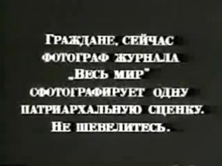 berry of love (1926) dir. alexander dovzhenko