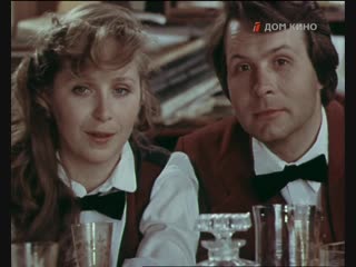 guest (1980) dir. igor minaev